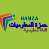 Gambar Profil hamzahalout775
